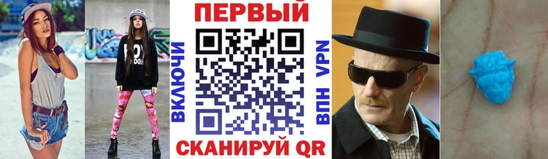 АМФ 97% Ярославль