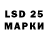 LSD-25 экстази кислота Conor Andrew