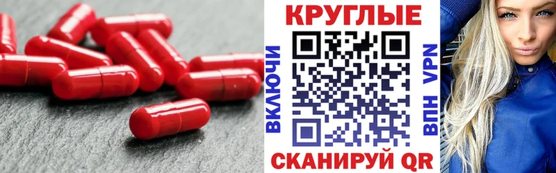 ЭКСТАЗИ 250 мг Ярославль