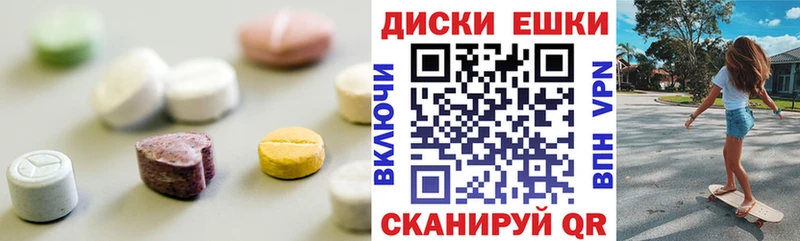 omg рабочий сайт  Ярославль  ЭКСТАЗИ Дубай 