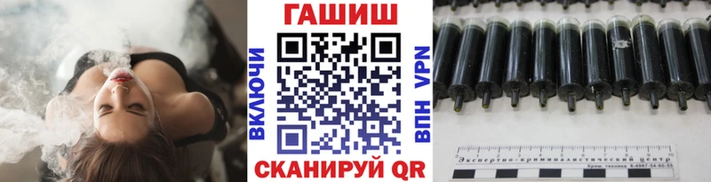 цена наркотик  Ярославль  ГАШ Изолятор 