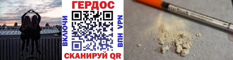 ГЕРОИН VHQ  Ярославль 