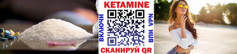 КЕТАМИН VHQ  цены   Ярославль 