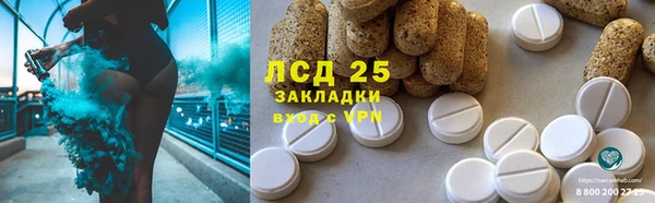 марки nbome Абдулино