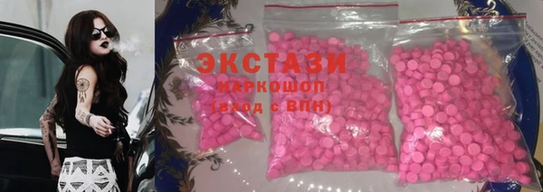 марки nbome Абдулино