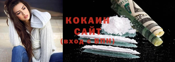 хмурый Абинск