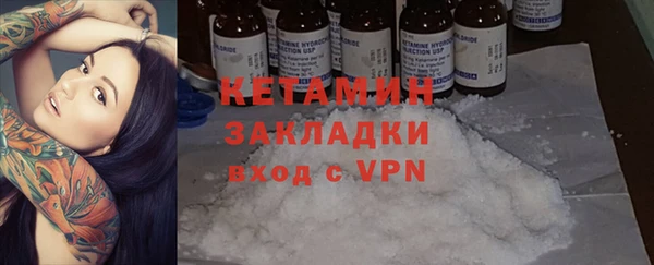 марки nbome Абдулино