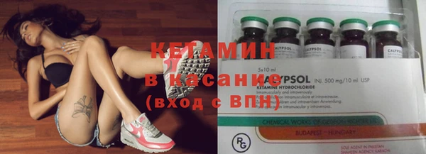 MDMA Абаза
