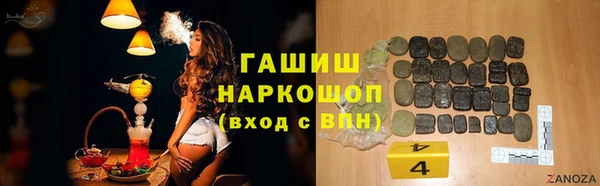 марки nbome Абдулино