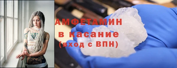 марки nbome Абдулино