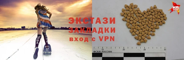 марки nbome Абдулино