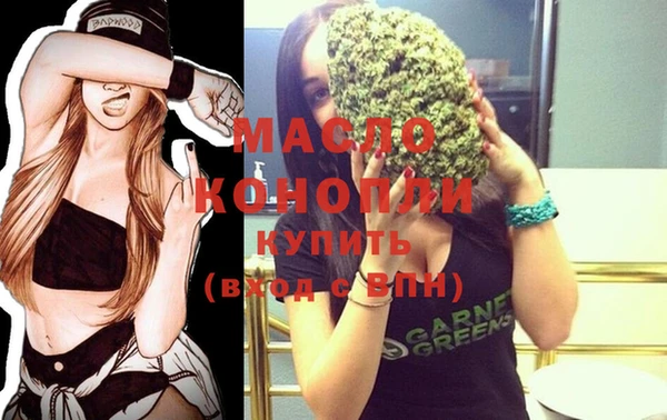 MDMA Абаза