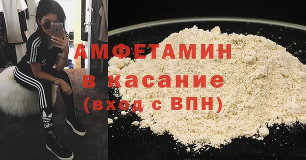 марки nbome Абдулино