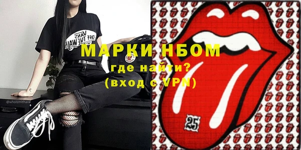 MDMA Абаза