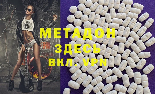 MDMA Абаза