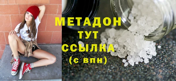 MDMA Абаза