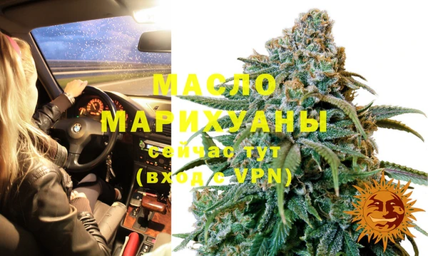 MDMA Абаза