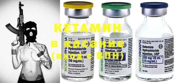 MDMA Абаза