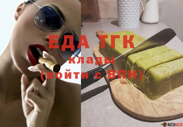 MDMA Абаза