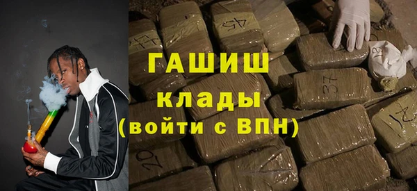 бутик Магас