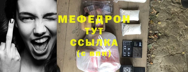 MDMA Абаза