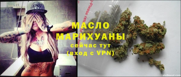 марки nbome Абдулино