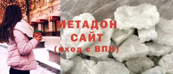 марки nbome Абдулино