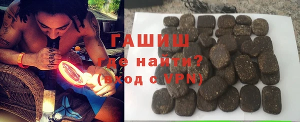 MDMA Абаза