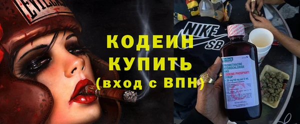 марки nbome Абдулино