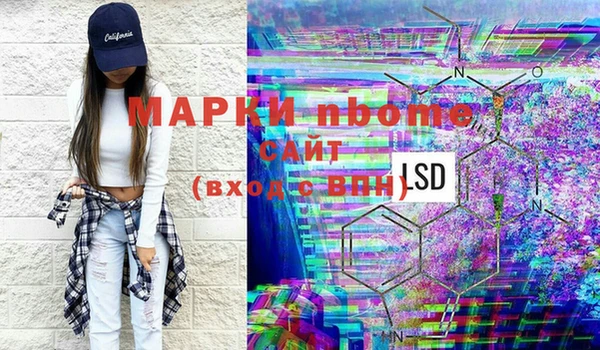 марки nbome Абдулино