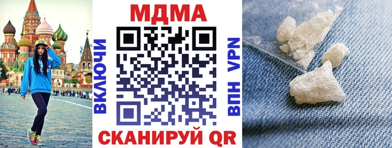 цены наркотик  Ярославль  MDMA молли 