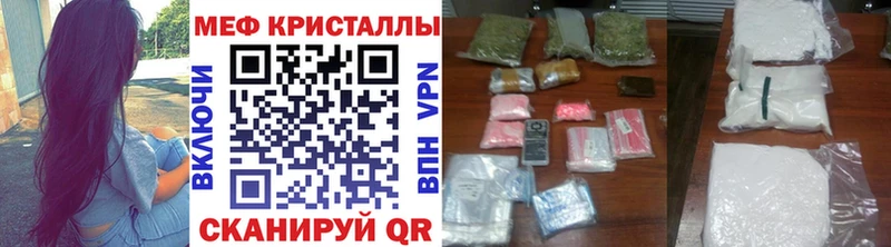 МЯУ-МЯУ мяу мяу  что такое наркотик  Ярославль 