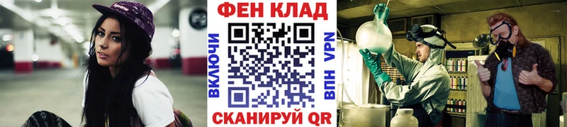 Метамфетамин Methamphetamine  hydra зеркало  Ярославль 