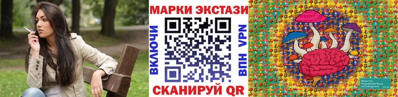 Марки N-bome 1,5мг  как найти наркотики  Ярославль 