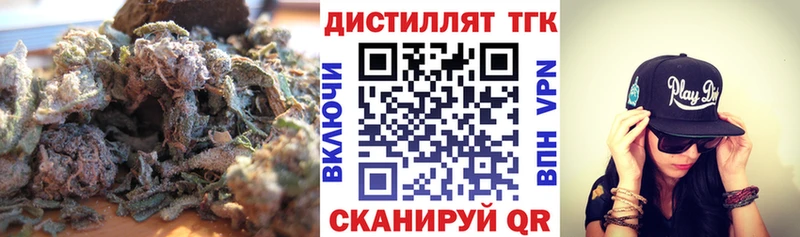 MEGA зеркало  Ярославль  это какой сайт  Дистиллят ТГК вейп с тгк 